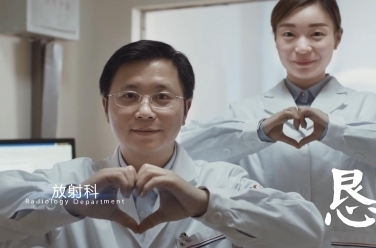 服務類--美年大健康